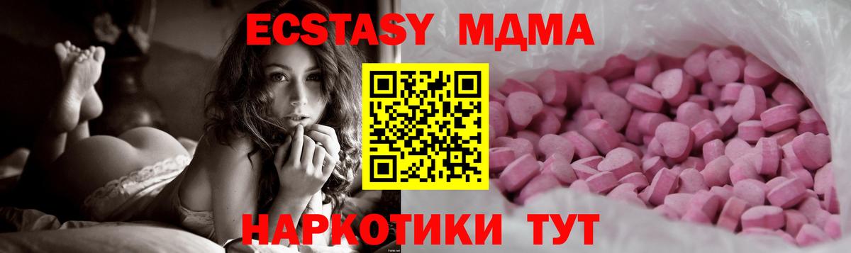 Ecstasy Дубай Дивногорск