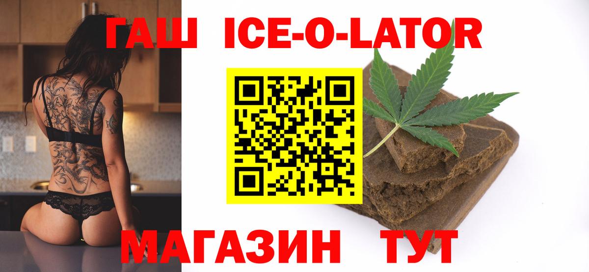 Дивногорск  ГАШИШ Premium  ГАШИШ  Вход с VPN  ГАШИШ AMNESIA HAZE 