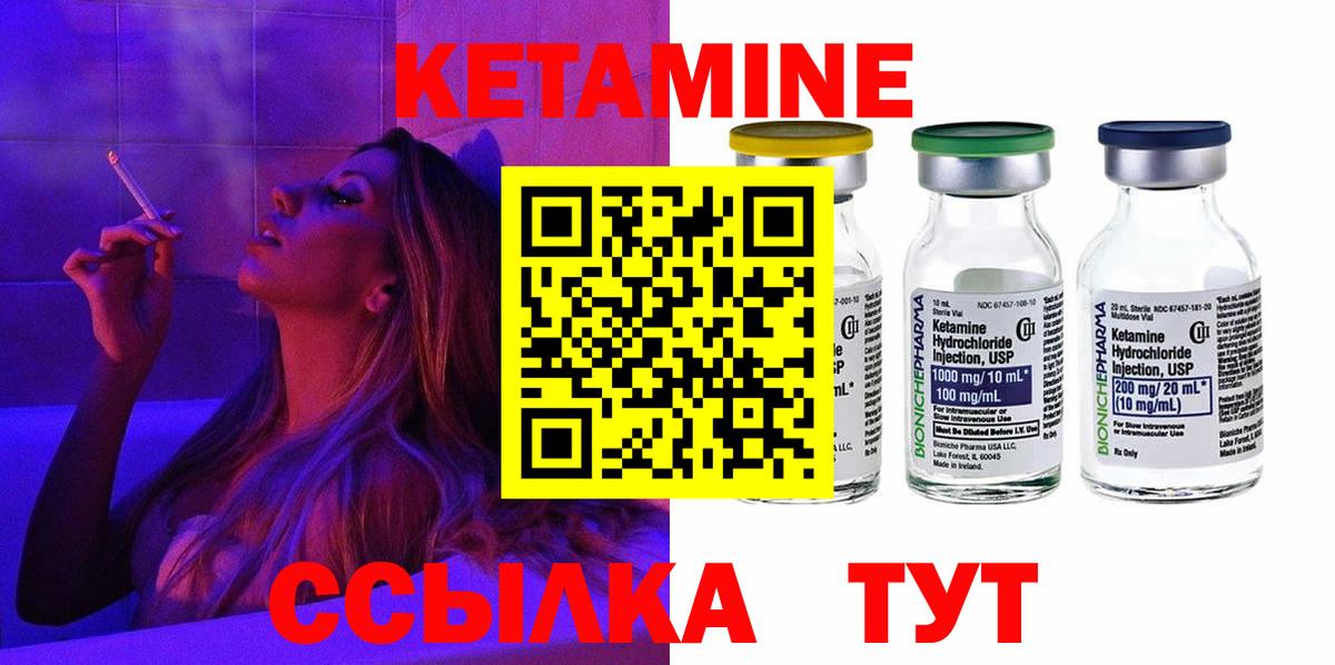 Кетамин VHQ  КЕТАМИН VHQ  ссылка на мегу зеркало  Дивногорск  Вход с VPN 