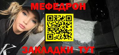 кокаин Кулебаки