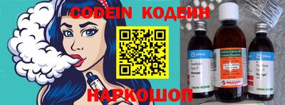 мескалин Кумертау