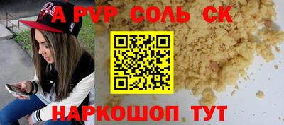 кокаин Кулебаки