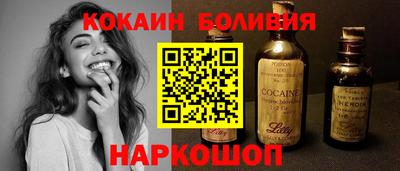 мескалин Кумертау