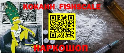 кокаин Кулебаки