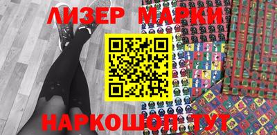 мескалин Кумертау