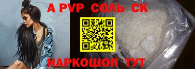 a pvp Кунгур