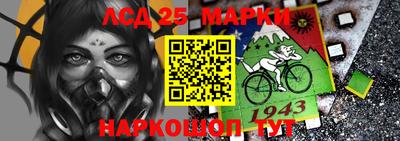 мескалин Кумертау