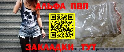 кокаин Кулебаки