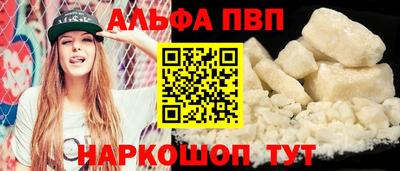 a pvp Кунгур