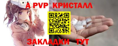 мескалин Кумертау
