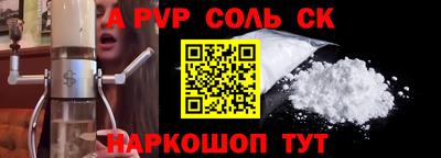 мескалин Кумертау