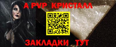 мескалин Кумертау