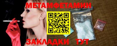 мескалин Кумертау