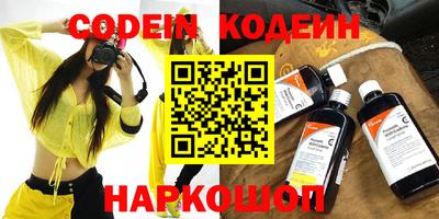 мескалин Кумертау