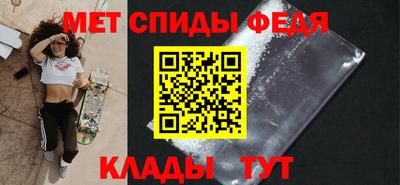 мескалин Кумертау