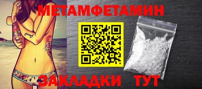 мескалин Кумертау