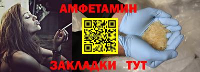 кокаин Кулебаки