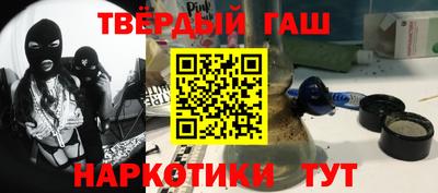 кокаин Кулебаки