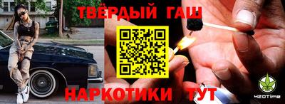 кокаин Кулебаки