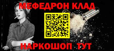 кокаин Кулебаки