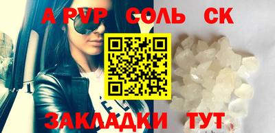 мескалин Кумертау