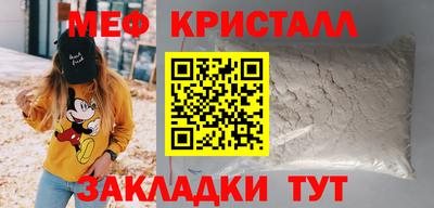 мескалин Кумертау