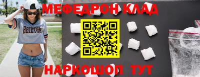 кокаин Кулебаки