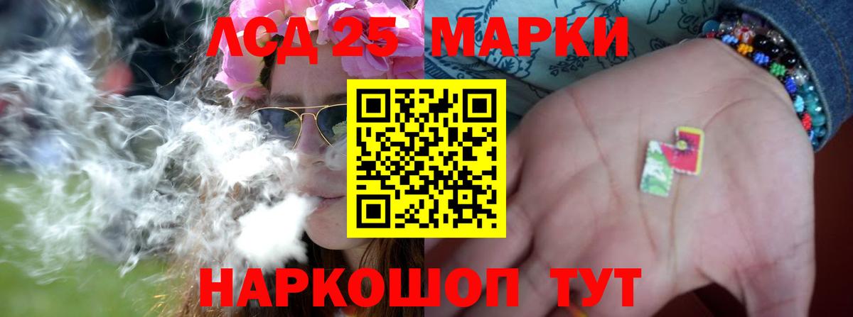 Дивногорск  ЛСД экстази ecstasy  Вход с VPN  Лсд 25 экстази кислота 