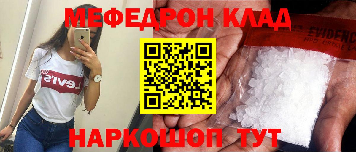 ГЕРОИН Дивногорск