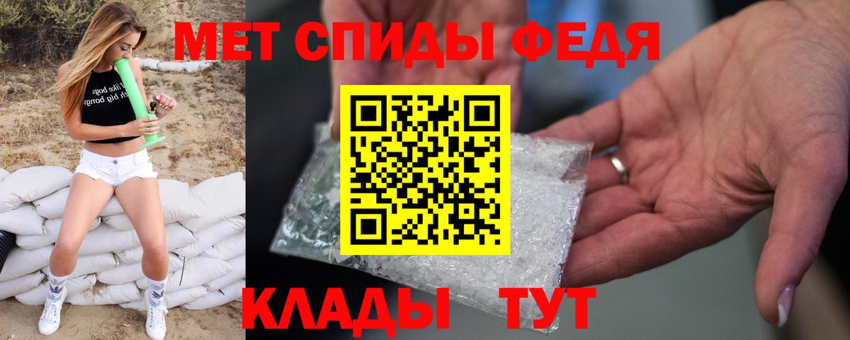 МЕТАМФЕТАМИН Декстрометамфетамин 99.9% Дивногорск