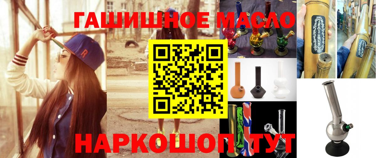ТГК вейп Дивногорск