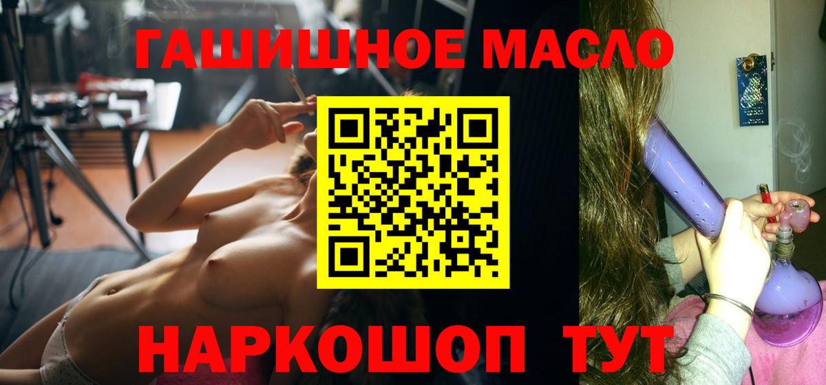 Дивногорск  ТГК концентрат  Вход с VPN 