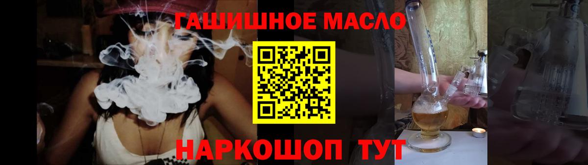 КОКАИН  Амфетамин кристаллы  Дивногорск  МЕФ кристаллы  ГАШ  Вход с VPN  Марихуана  Экстази 