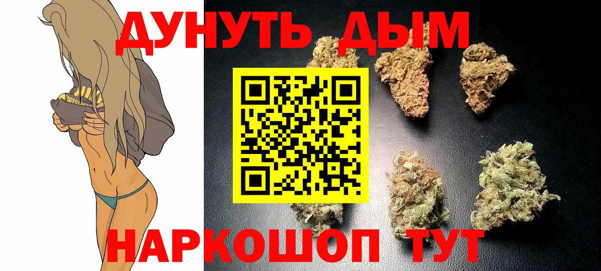 Шишки марихуана план  Вход с VPN  МАРИХУАНА индика  Дивногорск  МАРИХУАНА White Widow  МАРИХУАНА MAZAR 